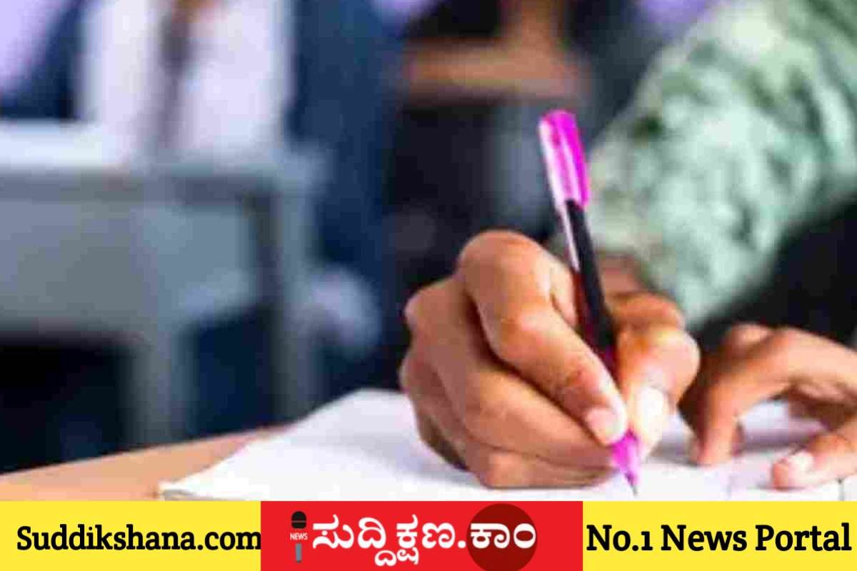 ದಾವಣಗೆರೆ