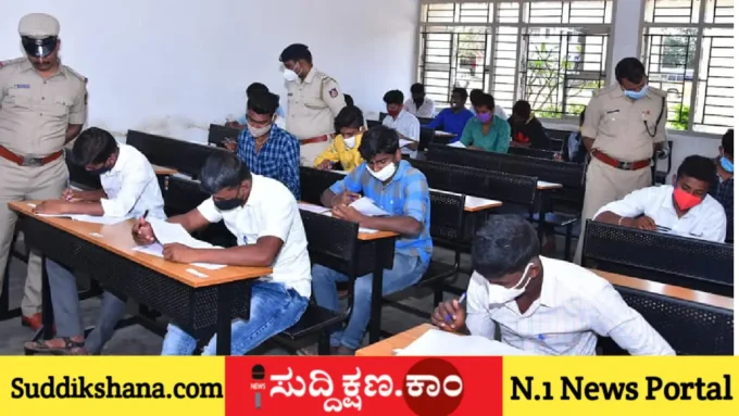 ದಾವಣಗೆರೆ