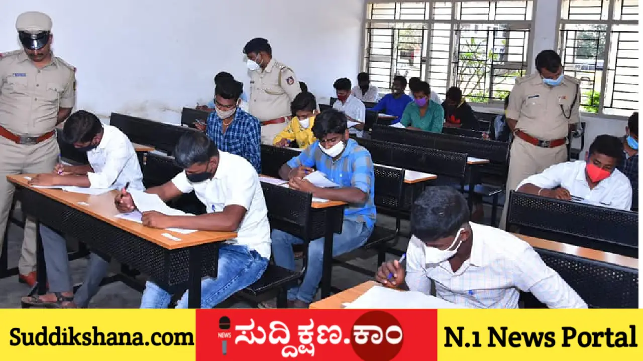ದಾವಣಗೆರೆ