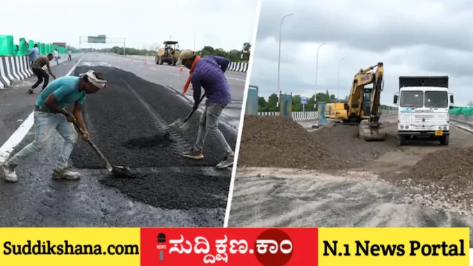 ಎಕ್ಸ್ಪ್ರೆಸ್