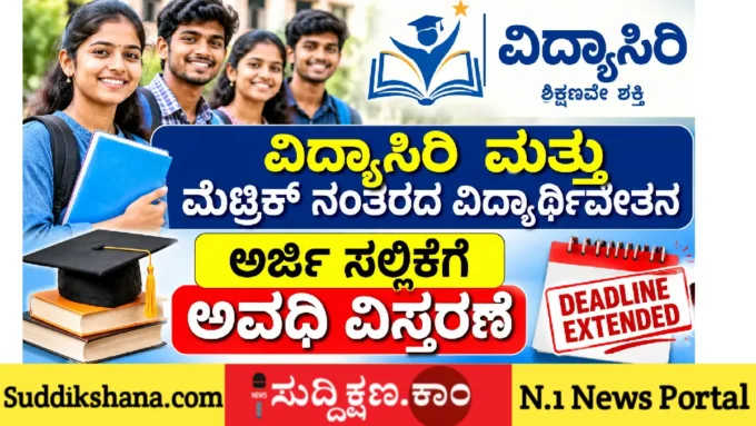 ಅರ್ಜಿ