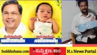 ಸಿದ್ದರಾಮಯ್ಯ