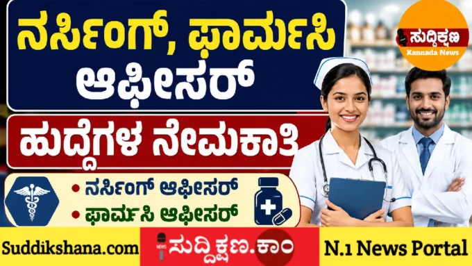 ಫಾರ್ಮಸಿ