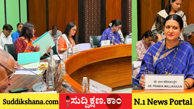 ಪ್ರಭಾ ಮಲ್ಲಿಕಾರ್ಜುನ್