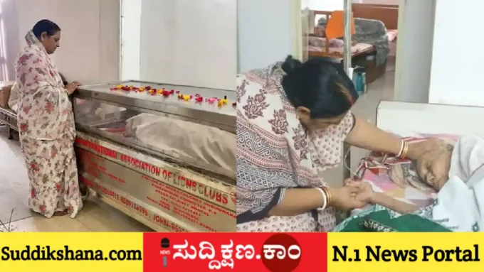 ತಂದೆ