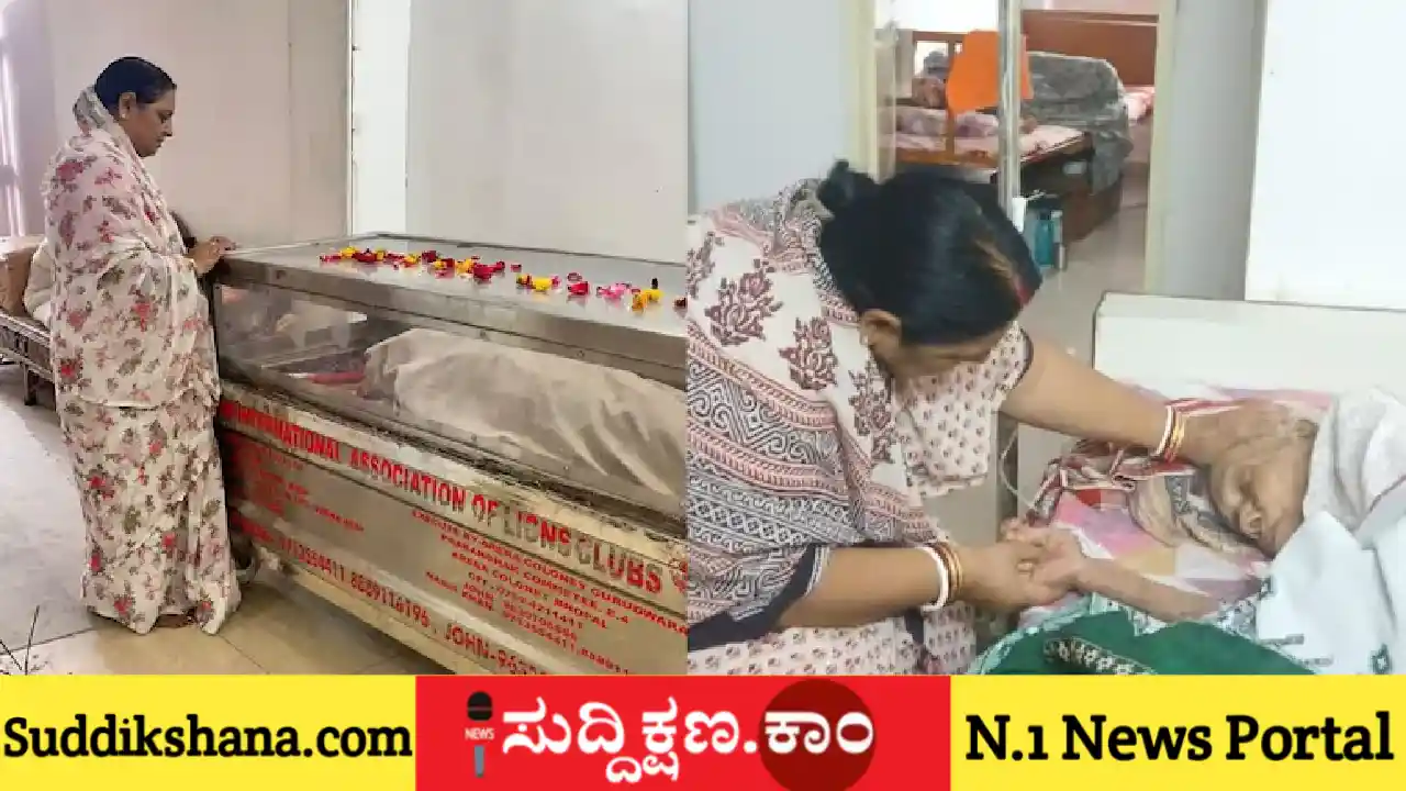 ತಂದೆ