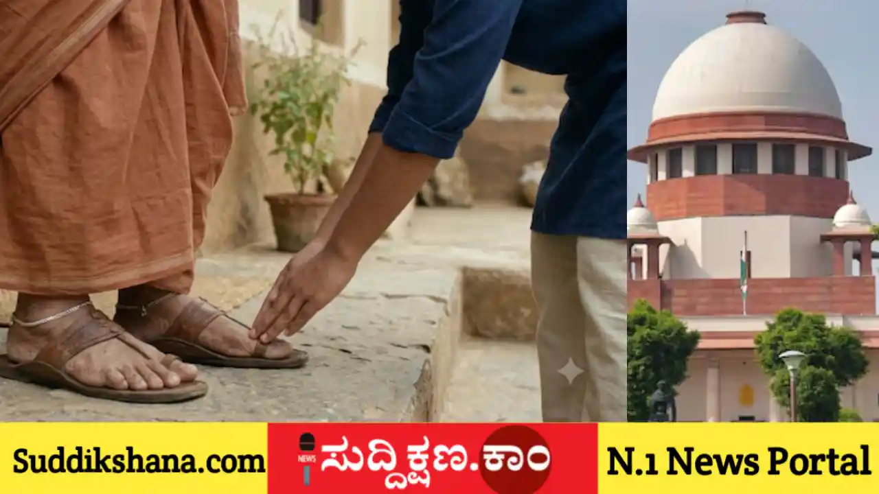 ತಾಯಿ