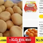 ಅಯೋಧ್ಯೆ