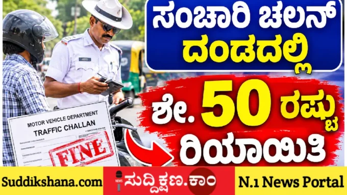 ದಾವಣಗೆರೆ