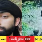 ಉಗ್ರ