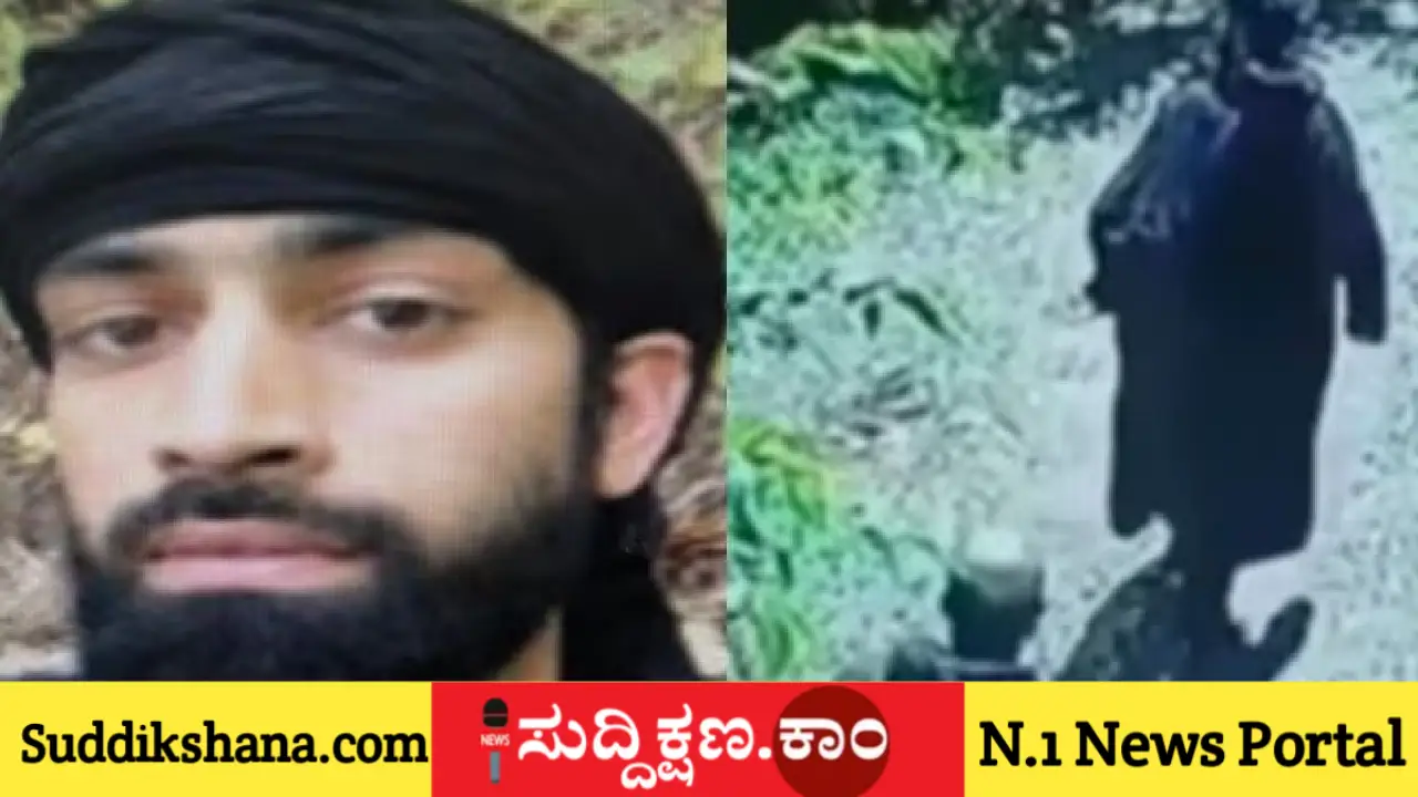 ಉಗ್ರ