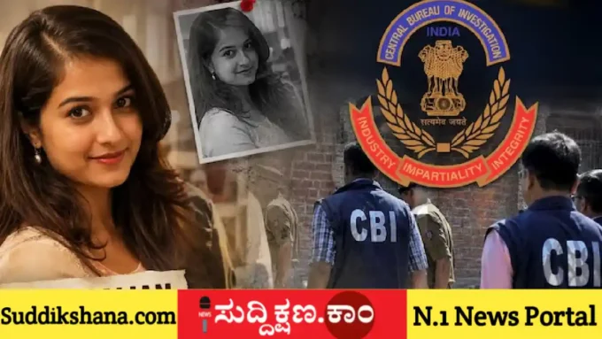 ದಿಶಾ ಸಾಲಿಯಾನ್