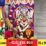 ದಾವಣಗೆರೆ