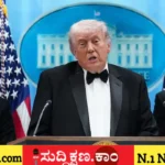 ಡೊನಾಲ್ಡ್ ಟ್ರಂಪ್