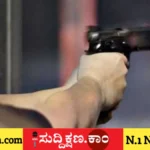 ಯುವತಿ