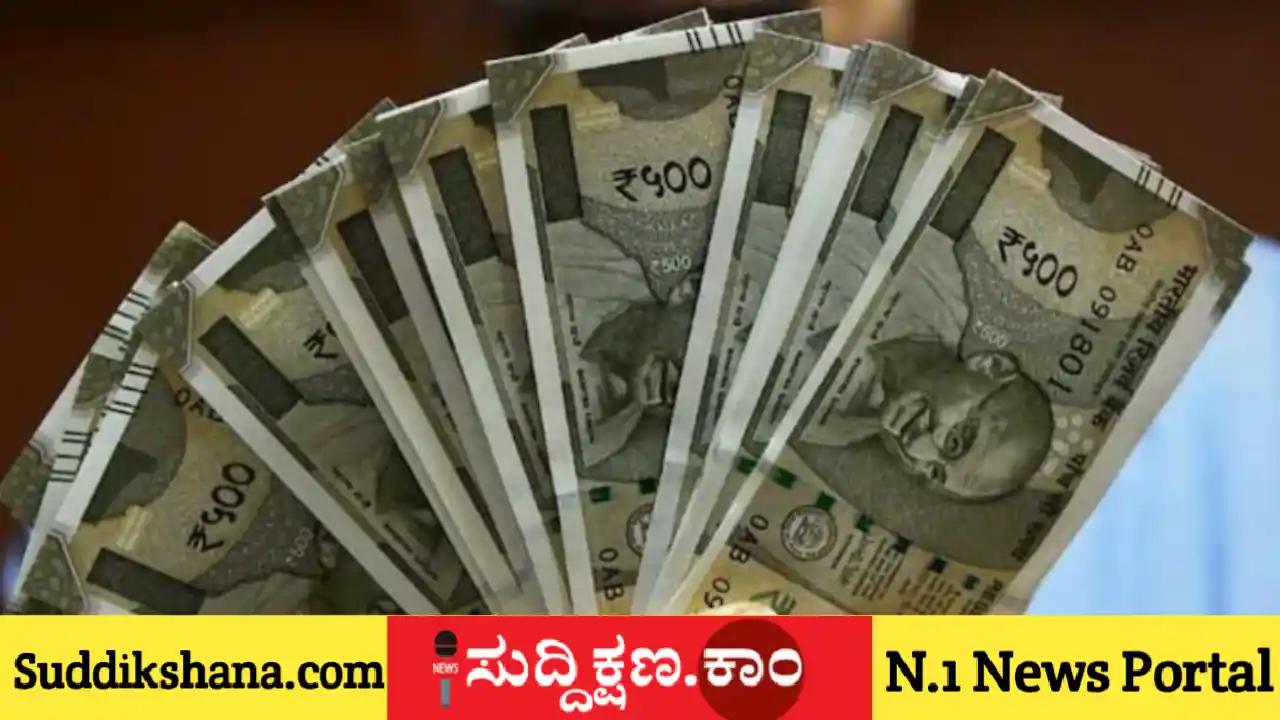 ಫಿಕ್ಸೆಡ್ ಡೆಪಾಸಿಟ್
