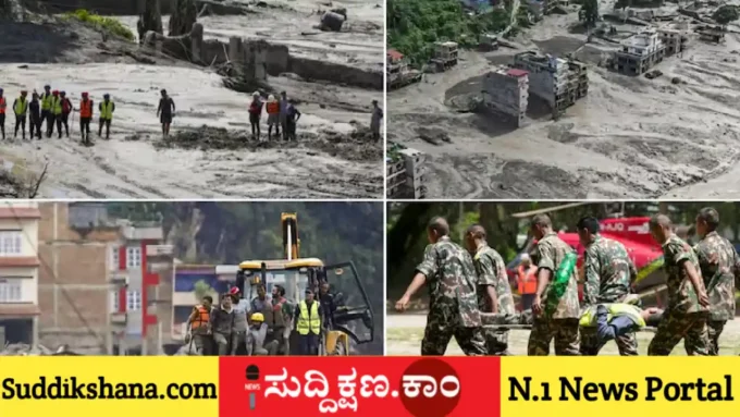 ನೇಪಾಳ