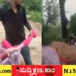 ಪ್ರವಾಹ