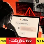 ಮಹಿಳೆ