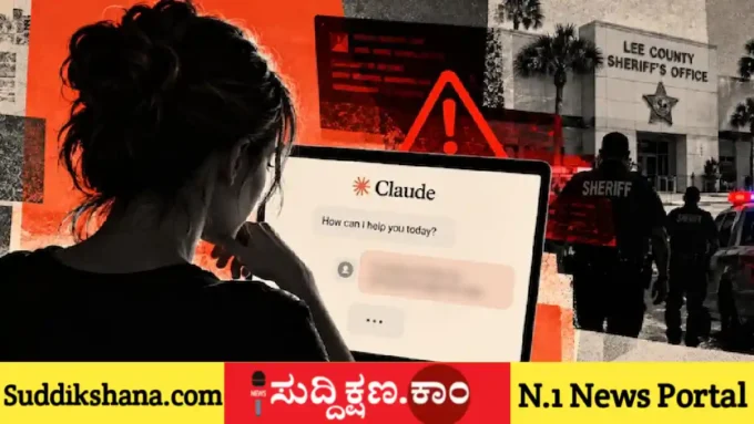 ಮಹಿಳೆ