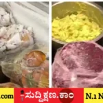 ಶಿವಮೊಗ್ಗ