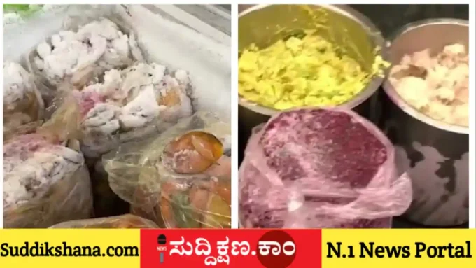 ಶಿವಮೊಗ್ಗ