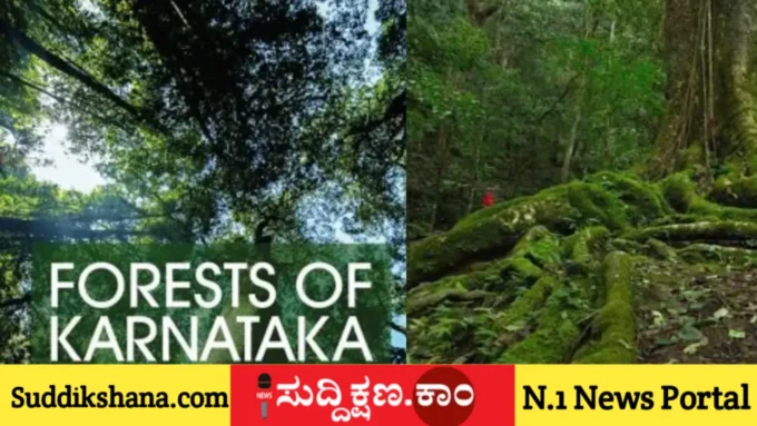 ಕರ್ನಾಟಕ