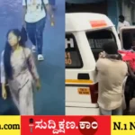 ಮಹಿಳೆ