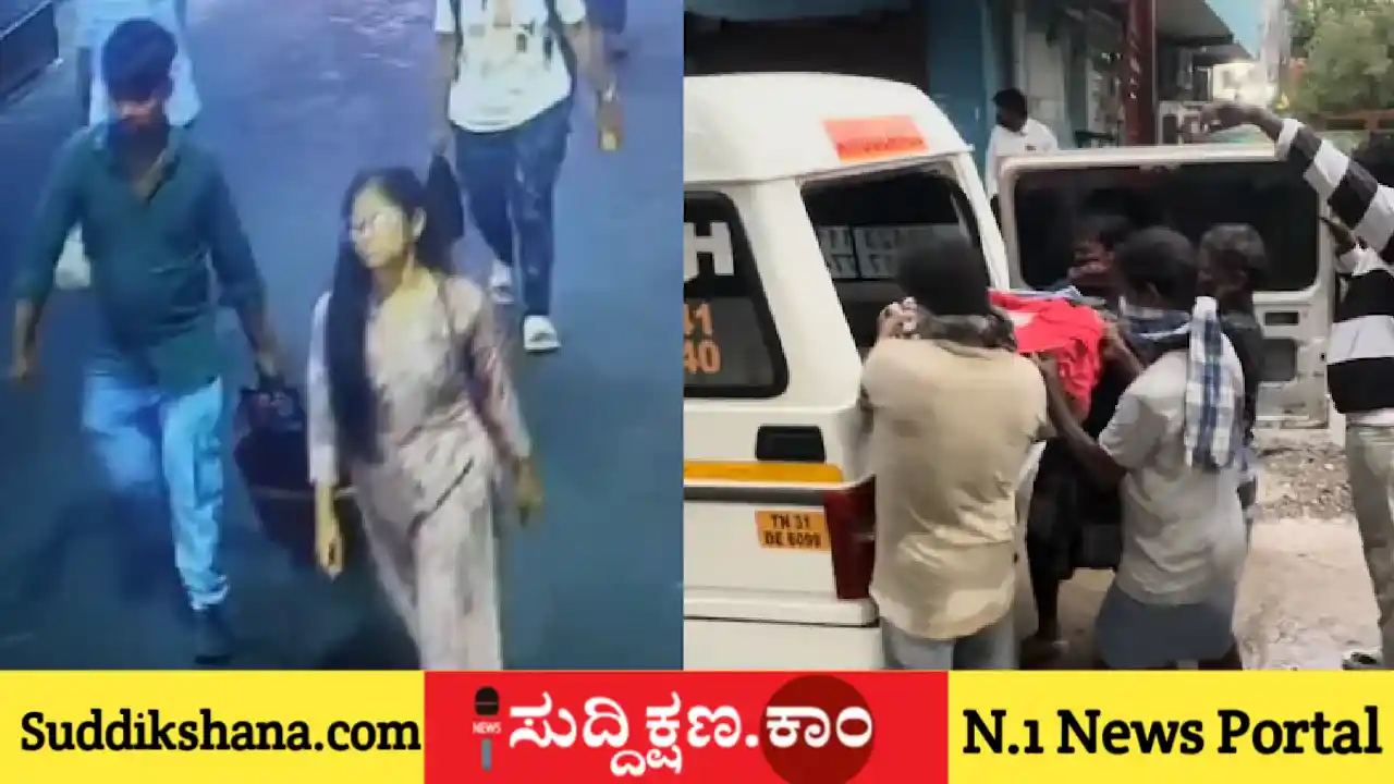 ಮಹಿಳೆ