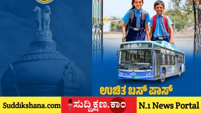 ಕರ್ನಾಟಕ
