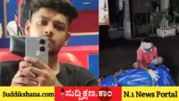 ಮದುವೆ