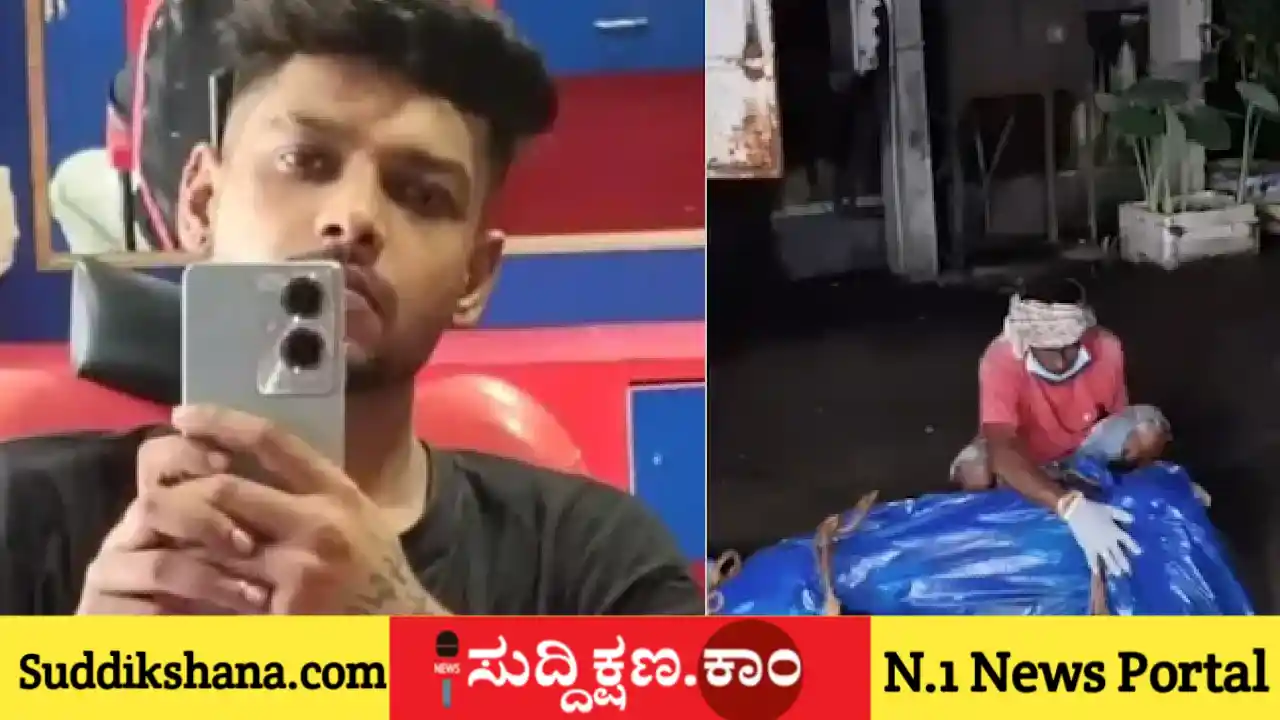 ಮದುವೆ