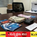 ಅಮೆರಿಕ