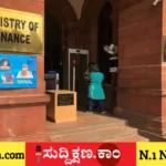 ಆಸ್ತಿ