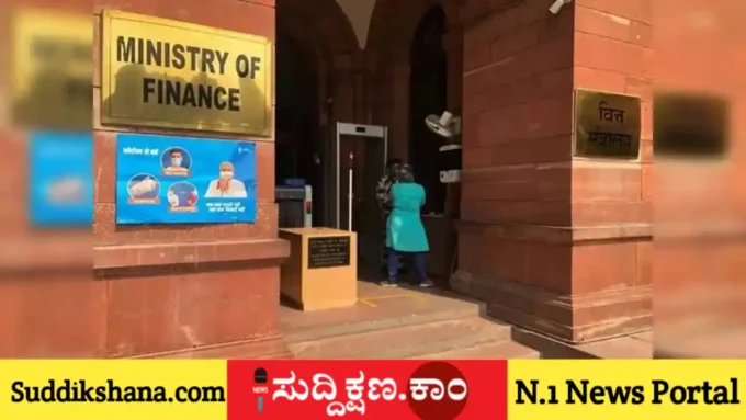 ಆಸ್ತಿ