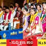 ಮದುವೆ
