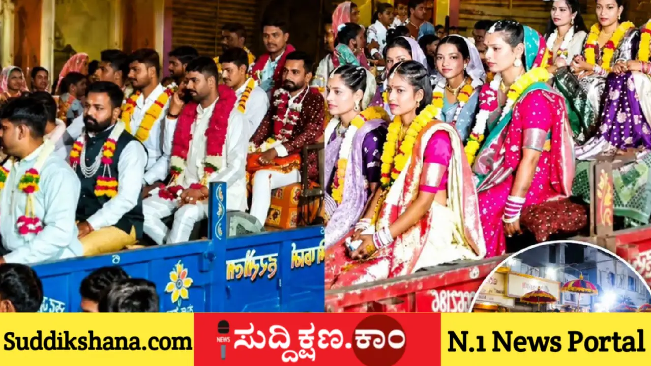 ಮದುವೆ