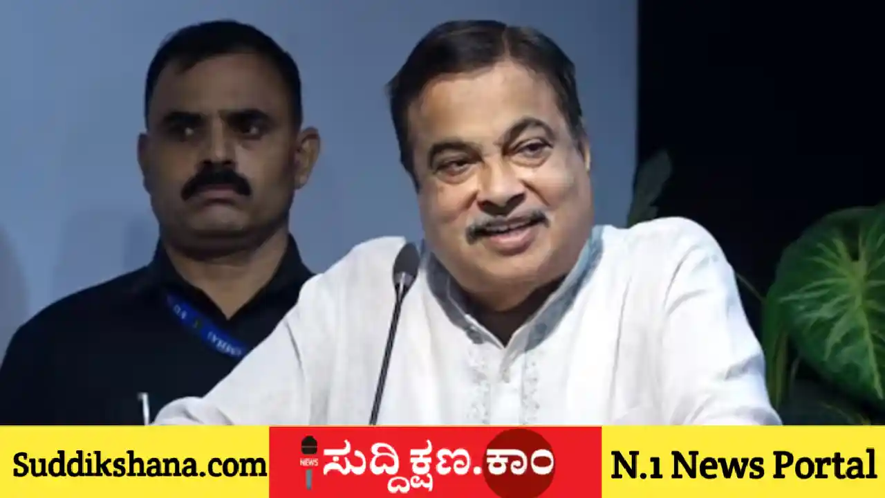 ನಿತಿನ್ ಗಡ್ಕರಿ