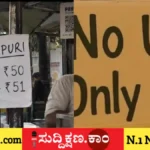 ಯುಪಿಐ