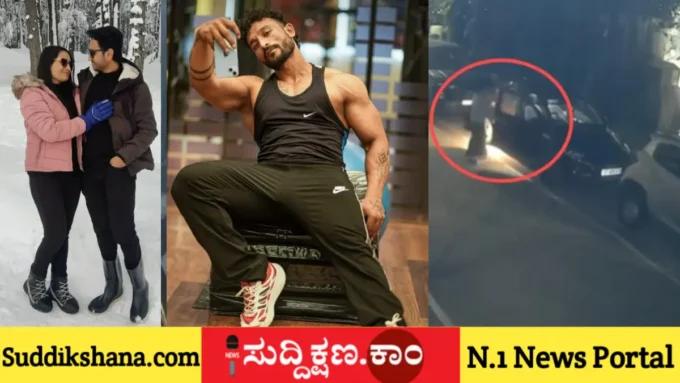 ಪತಿ
