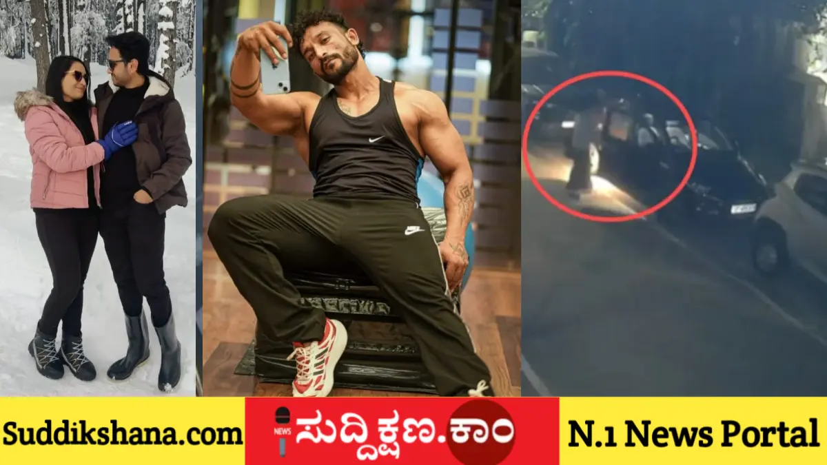 ಪತಿ