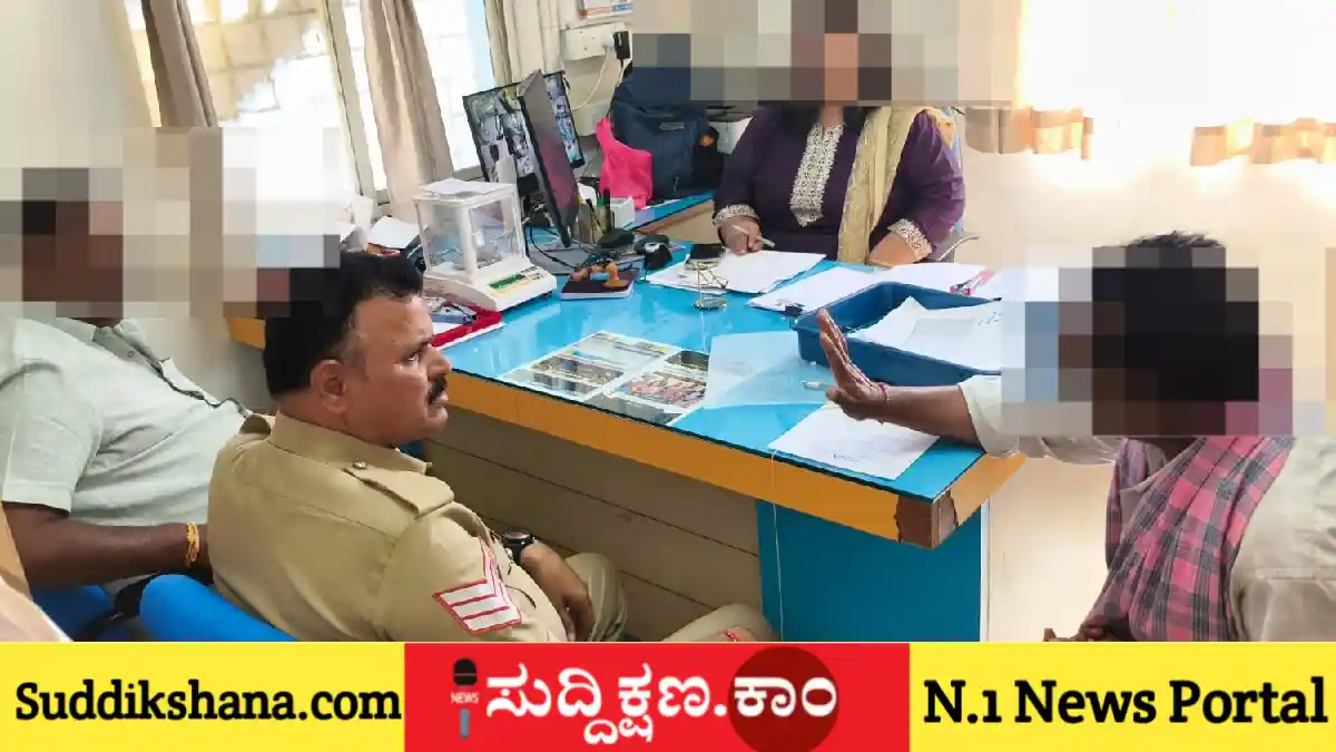 ದಾವಣಗೆರೆ
