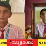 ದಾವಣಗೆರೆ