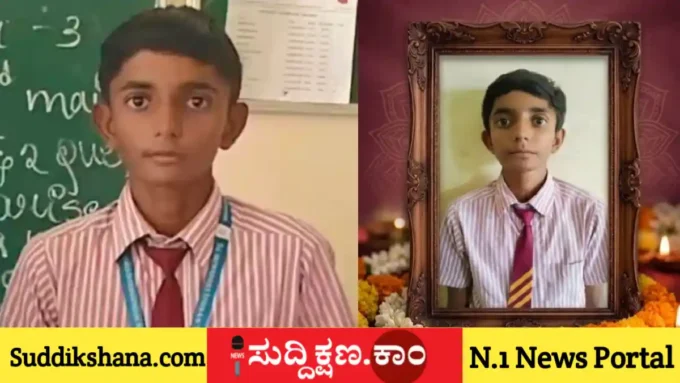 ದಾವಣಗೆರೆ