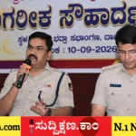 ದಾವಣಗೆರೆ