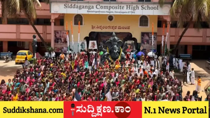ದಾವಣಗೆರೆ