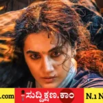 ಗಾಂಧಾರಿ