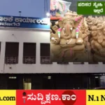 ದಾವಣಗೆರೆ