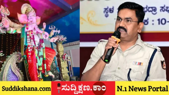 ದಾವಣಗೆರೆ