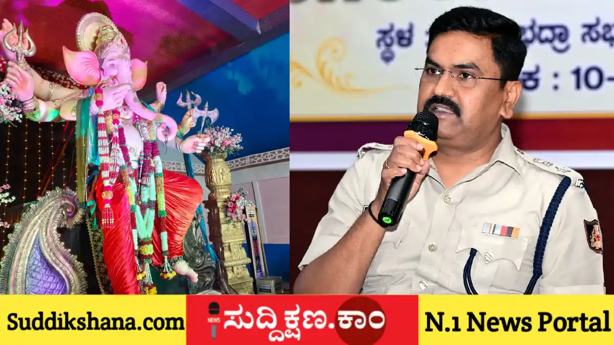 ದಾವಣಗೆರೆ
